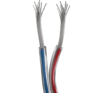 Шлейф питания Arlight ARL-20AWG-CLEAR-2Wire-CU 034960 50 м