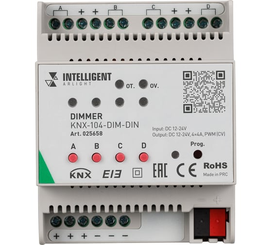 Диммер INTELLIGENT ARLIGHT KNX-104-DIM-DIN 1шт 025658