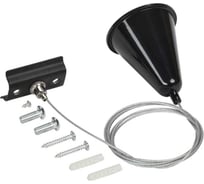 Комплект подвеса для шинопровода IEK Lighting с тросом 1,5м, черный LT-SO0D-KPT-D15-K02