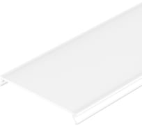 Экран Arlight SL-W45-LW-2000 OPAL 038908