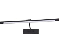 Подсветка для картин ARTE LAMP harrison A1711AP-1BK