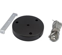 Комплект подвесной системы Светкомплект ВК тросовая HangdingsetBK HangdingsetBK