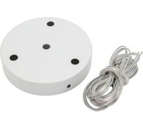 Комплект подвесной системы Светкомплект WH тросовая HangdingsetWH