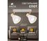 Спот ARTE LAMP fafnir A5047PL-2WH 4