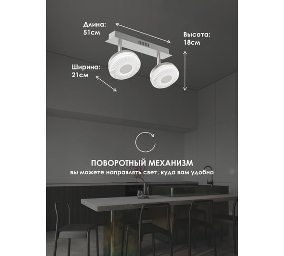 Потолочный светильник Мелодия Света 054-L10-2 SL 000021546