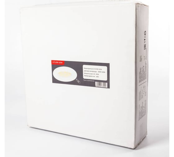 Потолочный светильник Мелодия Света 1171-500 105W WT 000024985