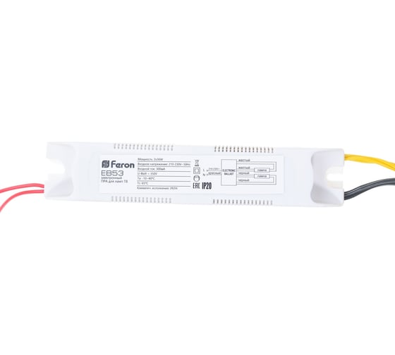 Пускорегулирующий электронный аппарат FERON EB53 2х36W T8/G13 230V ПРА 164х32х22мм с патронами и крепежами 21553