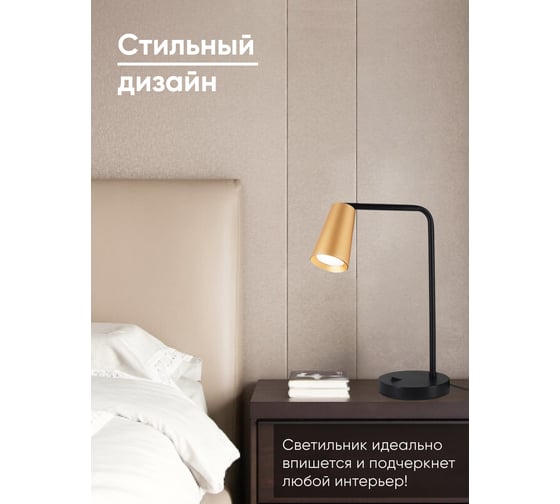 Светильник FERON под лампу DE185 BELL MR16 35W, 230V, GU10, золото и черный 48426
