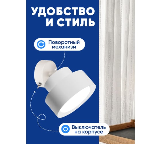 Настенный светильник FERON HL3670 AURA 12W, 230V, GX53, белый 48413