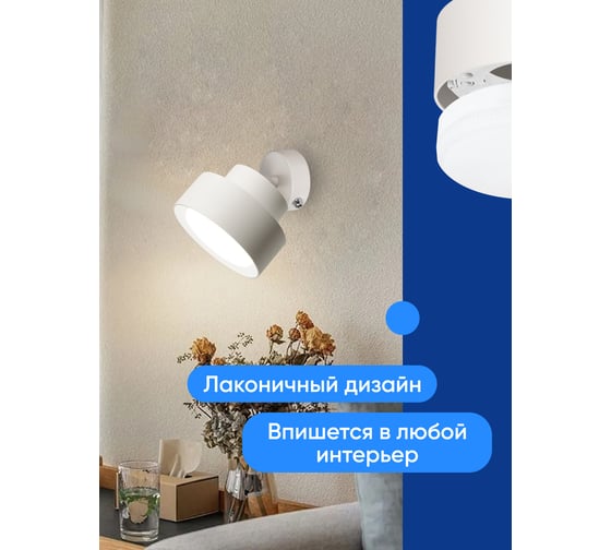 Настенный светильник FERON HL3670 AURA 12W, 230V, GX53, белый 48413