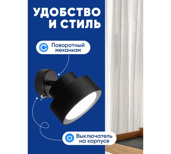 Настенный светильник FERON HL3670 AURA 12W, 230V, GX53, черный 48412