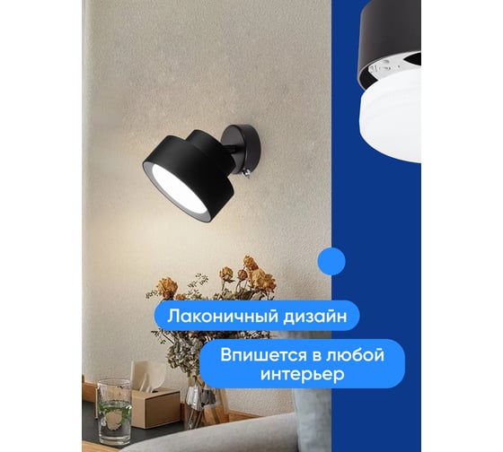 Настенный светильник FERON HL3670 AURA 12W, 230V, GX53, черный 48412
