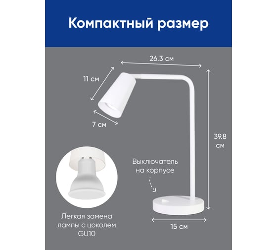 Светильник FERON под лампу DE185 BELL 35W, 230V, GU10, белый 48425