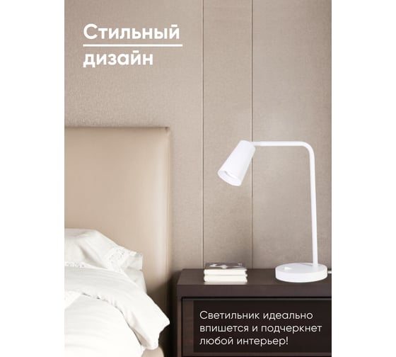 Светильник FERON под лампу DE185 BELL 35W, 230V, GU10, белый 48425