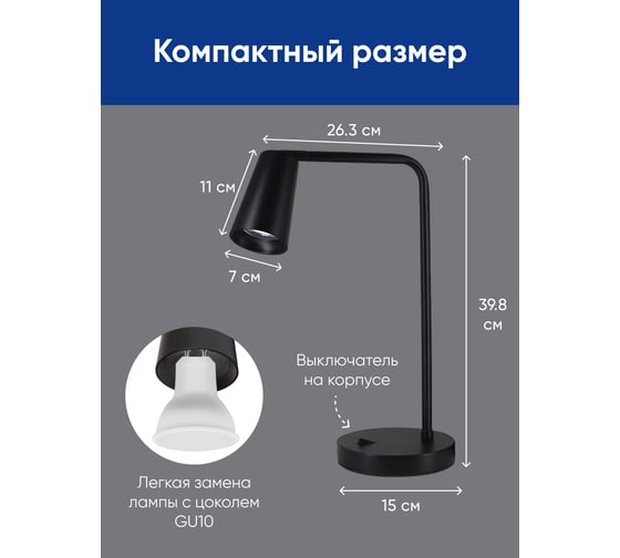 Светильник FERON под лампу DE185 BELL 35W, 230V, GU10, черный 48424
