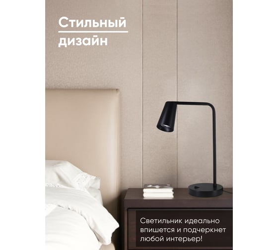 Светильник FERON под лампу DE185 BELL 35W, 230V, GU10, черный 48424