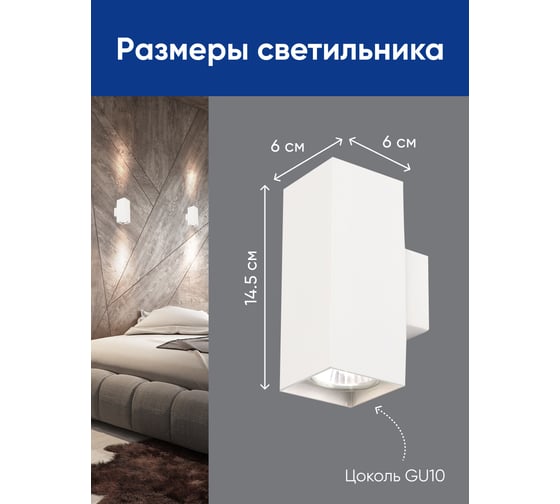 Настенный светильник FERON ML1740 QUAD MR16 35W, 230V, 2GU10, белый IP20 48428