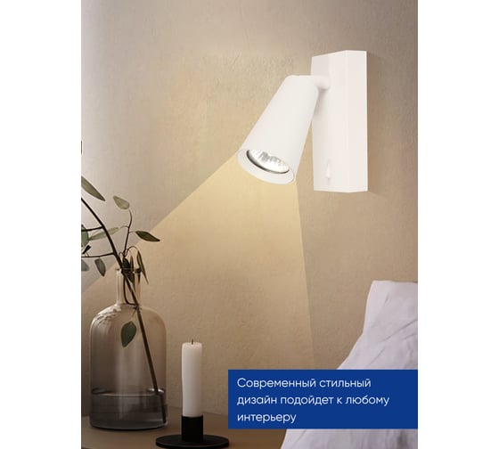 Светильник FERON ML1850 BELL, 35W, 230V, GU10, белый артикул 48419