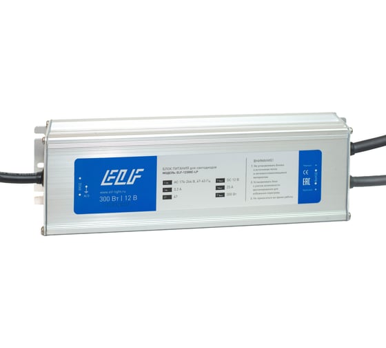 Герметичный компактный блок питания ELF 12В, 300Вт, металл, IP67 ELF-12300С-LP