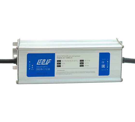 Герметичный компактный блок питания ELF 12В, 200Вт, металл, IP67 ELF-12200С-LP 1
