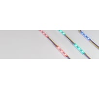 Управляемый модуль Arlight SPI-B3 12V RGB-RAM 036824