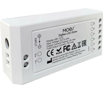 Светодиодный контроллер Moes Zigbee LED driver модели MS-107Z