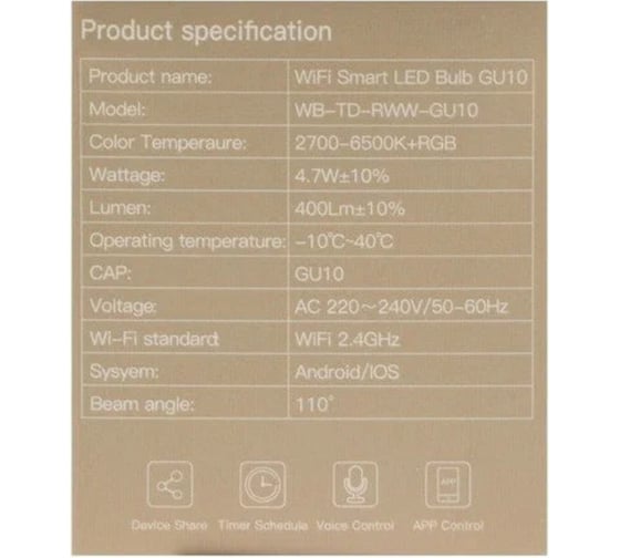 Светодиодная лампа Moes GU10 Smart LED Bulb GU10 модели WB-TD-RWW-GU10