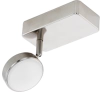 Спот EGLO ПРОМО CORROPOLI-C 97714