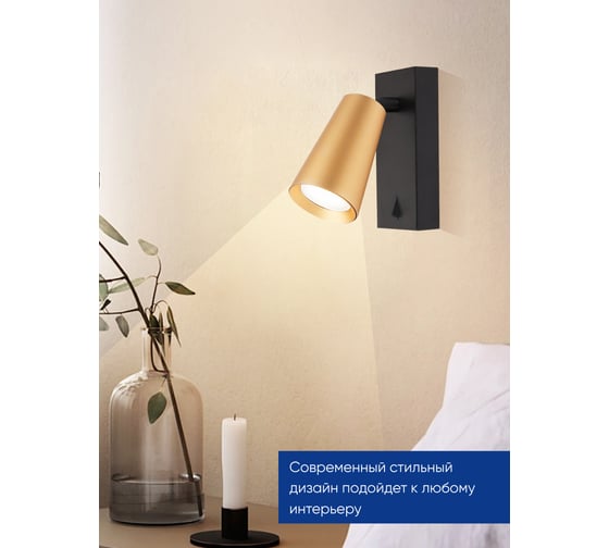 Светильник FERON ML1850 BELL, 35W, 230V, GU10, золото и чёрный артикул 48420
