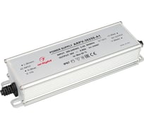 Блок питания Arlight ARPV-36250-A1 035967