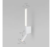 Настенный светодиодный светильник Elektrostandard sarca 4000к 40111/led белый a063690
