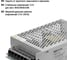 Блок питания для светодиодных лент и модулей 12v 100Вт TDM ELECTRIC 12В, IP20, металл SQ0331-0015 4