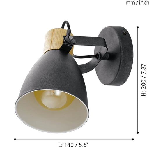 Спот Eglo COSWARTH 99074