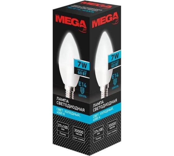 Светодиодная лампа ProMega jet c 7вт Е14 4000к 560лм 240в 1053687