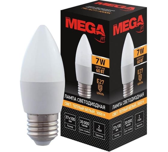 Светодиодная лампа ProMega jet c 7вт e27 3000к 480лм 240в, 1041498