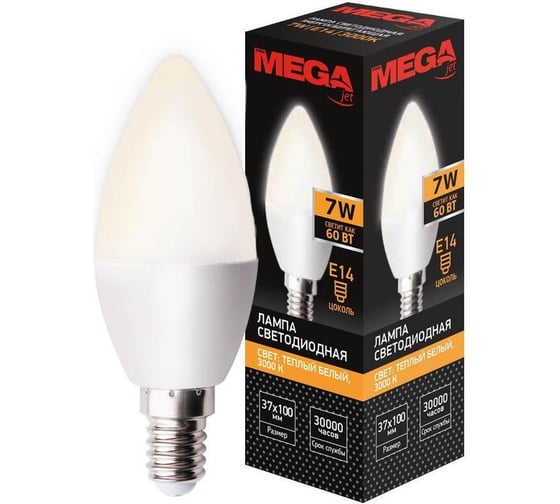 Светодиодная лампа ProMega jet c 7вт e14 3000к 560лм 240в, 1053686