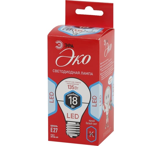 Светодиодная лампа ЭРА ECO LED A65-18W-840-E27 Б0031708