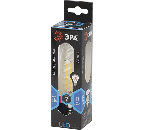 Светодиодная лампа ЭРА F-LED BTW-7w-840-E14 Б0027961