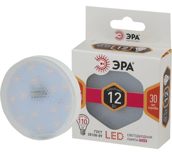 Светодиодная лампочка ЭРА STD LED GX-12W-827-GX53 GX53 12Вт таблетка теплый белый свет Б0020596