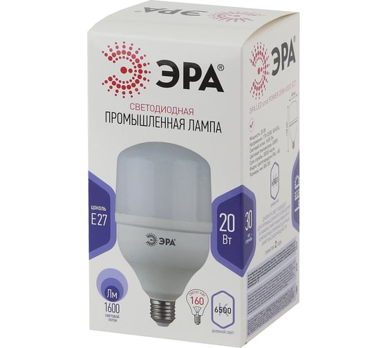 Светодиодная лампа ЭРА LED smd POWER 20W-6500-E27 Б0027011