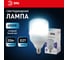 Лампа светодиодная ЭРА LED STD POWER 20W-6500-E27 40/800 Б0027011 4