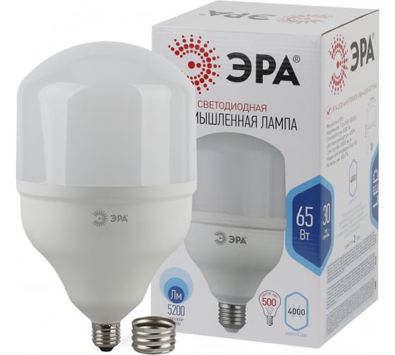 Светодиодная лампа ЭРА STD LED POWER T160-65W-4000-E27/E40, 65 Вт колокол нейтральный белый свет, Б0027923