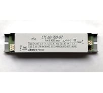 Светодиодный драйвер "ЮПЗ "ПРОМСВЯЗЬ" СТС 60-700-87-1-М-Б IP20 001.02