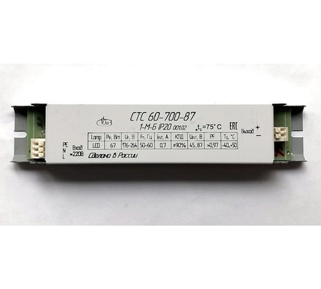 Светодиодный драйвер "ЮПЗ "ПРОМСВЯЗЬ" СТС 60-700-87-1-М-Б IP20 001.02