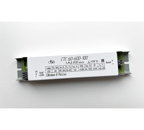 Светодиодный драйвер "ЮПЗ "ПРОМСВЯЗЬ" СТС 60-600-100-1-М-Б IP20 001.03