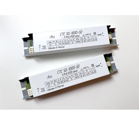 Светодиодный драйвер "ЮПЗ "ПРОМСВЯЗЬ" СТС 50-1000-50-1-М-Б IP20 001.02