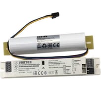 Блок аварийного питания VARTON em-utility 4вт ip20 50-300v 3 часа V1-EM-00540-10A01-2000510