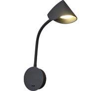 Настенный светильник MANTRA goa 7721