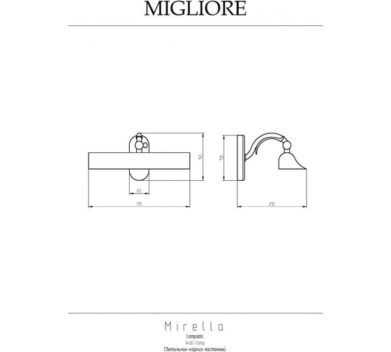 Настенный светильник-карниз Migliore MIRELLA L31 cm, хром 17260