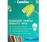 Настольный светильник Camelion KD-308 C16 зелёный 230V 40W E27 11479 7